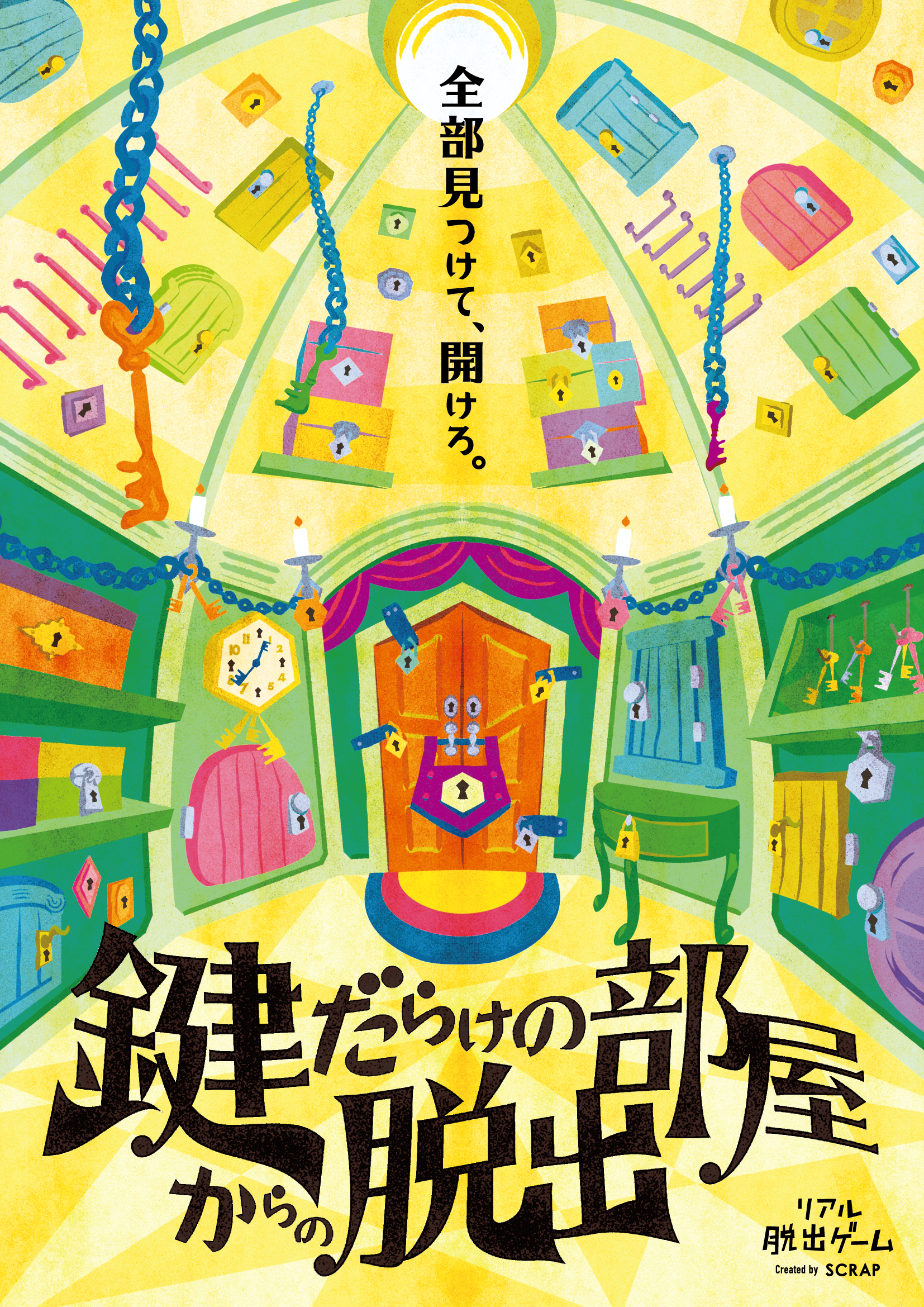 リアル脱出ゲーム名古屋店 リアル脱出ゲームなど様々な体験型ゲーム イベントが遊べる名古屋の新名所