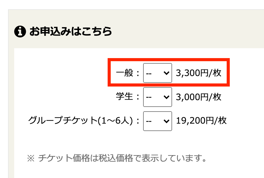 Scrap リアル脱出ゲームのチケット予約 購入はスクチケ