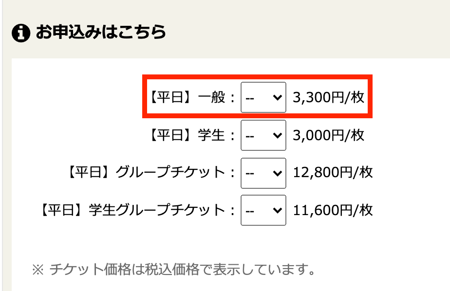 Scrap リアル脱出ゲームのチケット予約 購入はスクチケ