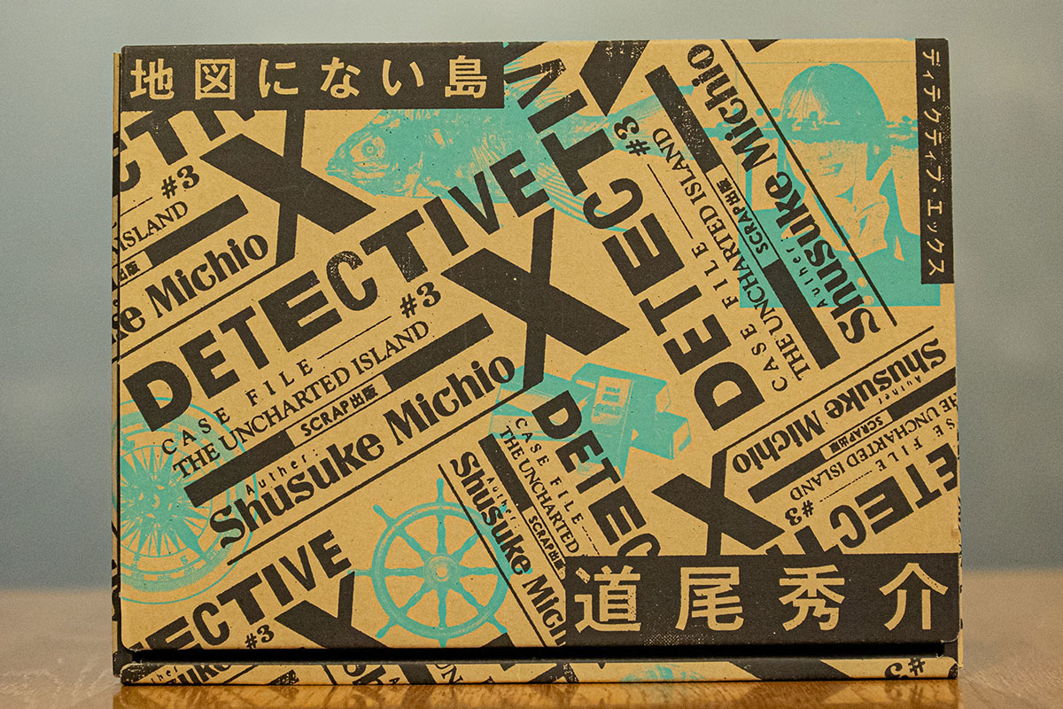 DETECTIVE X CASE FILE #3 『地図にない島』