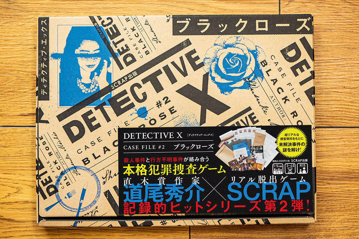 DETECTIVE X CASE FILE #2 『ブラックローズ』