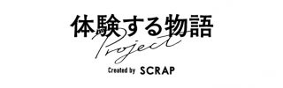 体験する物語project『カジノ・シュレディンガー』