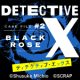 記録的ヒットシリーズ最新作『DETECTIVE X CASE FILE #2 ブラックローズ』、2024年9月27日(金)発売決定！